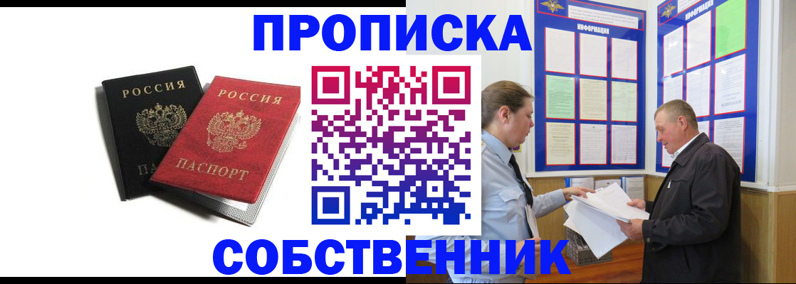 форма 3 в Тайге