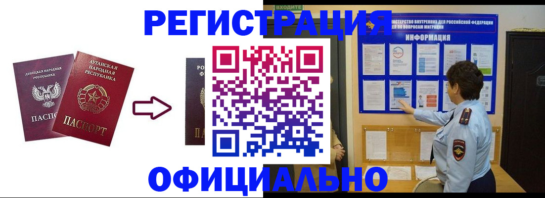 где прописаться в Тайге