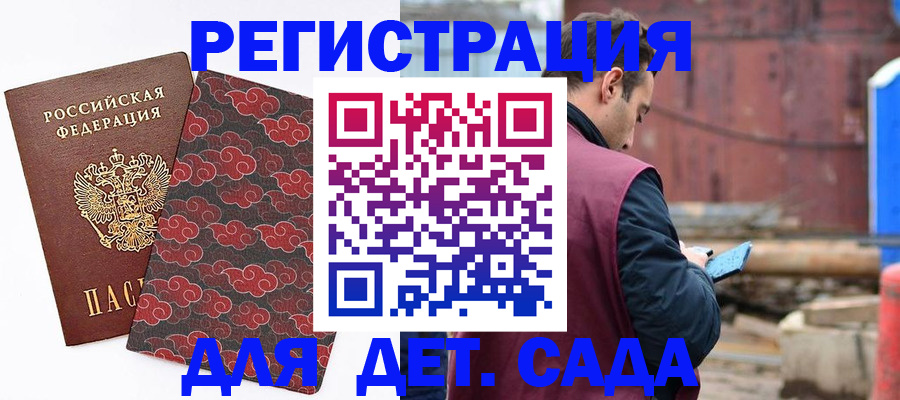 прописка поиск в Тайге
