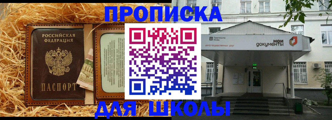 временная регистрация поиск в Тайге